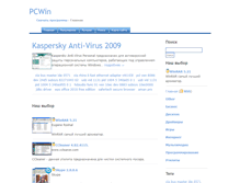 Tablet Screenshot of pcwin.ru